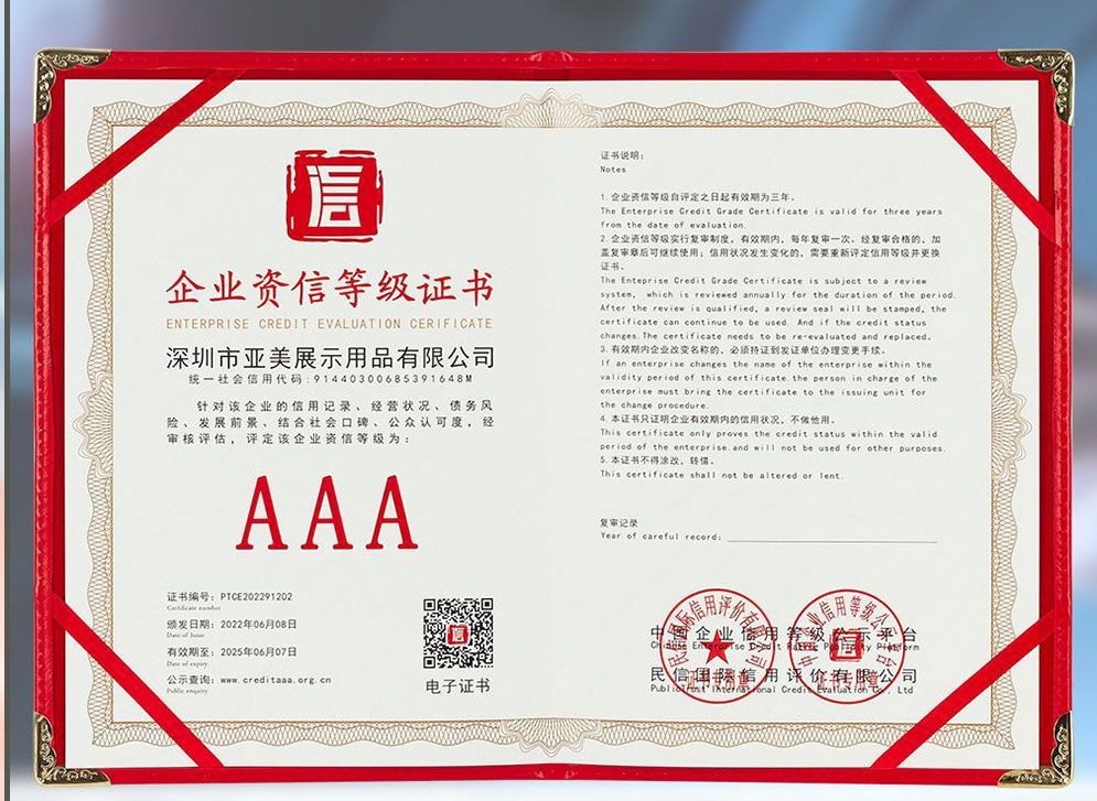 荣誉证书