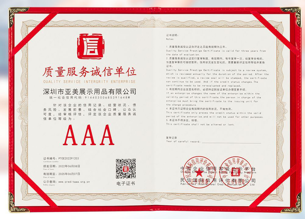 荣誉证书