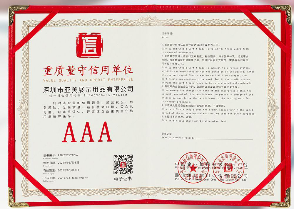 荣誉证书