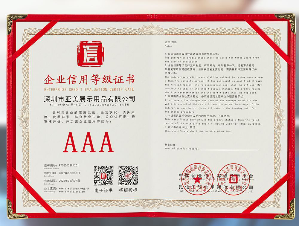 荣誉证书