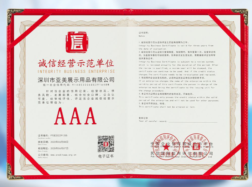 荣誉证书